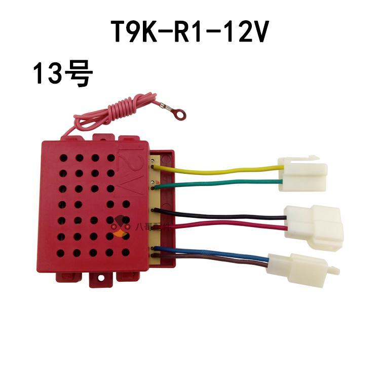 2026 kids T9k-r1 Children Elec - Kids Outdoor Vehicles recension och pris